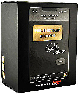 Настольная игра - Неизвестный абонент Gold edition