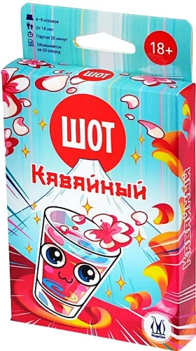Galda spēle - Šots. Kawaii