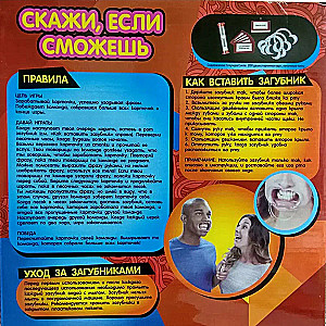 Galda spēle - Saki, ja vari!
