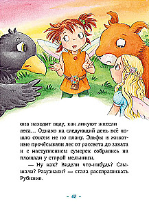 Rubīnija Brīnumu Sirds, drosmīgā meitene no meža elfiem. Noslēpumainā upes pazušana