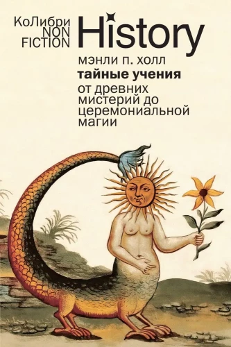 Noslēpumainās mācības: No seniem noslēpumiem līdz ceremonijai maģijai