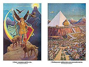 Noslēpumainās mācības: No seniem noslēpumiem līdz ceremonijai maģijai