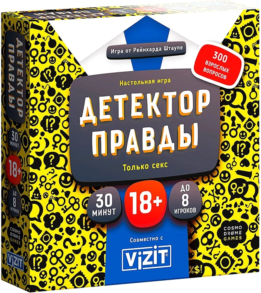 Настольная игра - Детектор правды. Только секс
