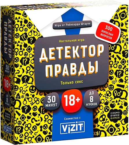Galda spēle - Patiesības detektors. Tikai sekss