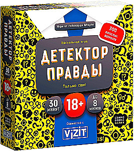 Настольная игра - Детектор правды. Только секс