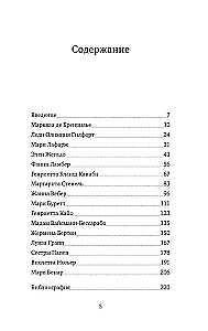 Saindētājas, kurtizānes, anarhistes. Pīrāga un citu slaveno noziedznieku stāsts