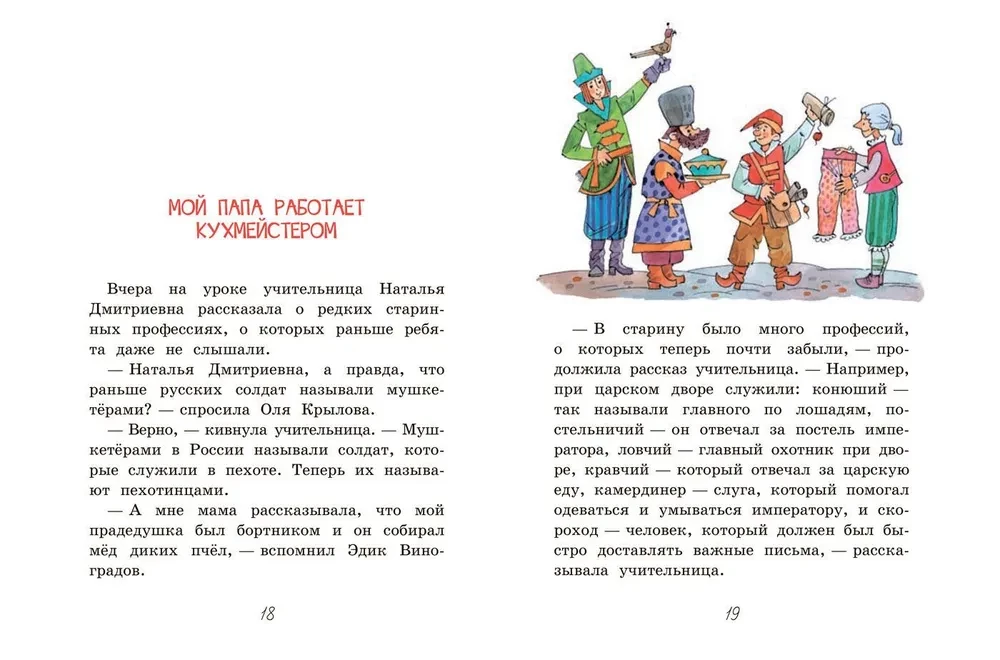 Nevar būt!