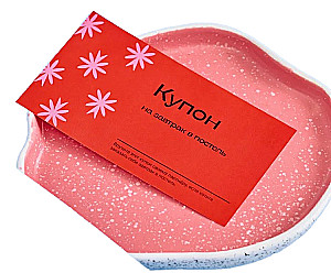 Kuponi par mīlestību