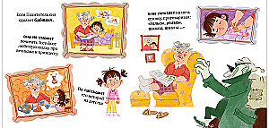Tosja-Bosja un Spēku Snopejs