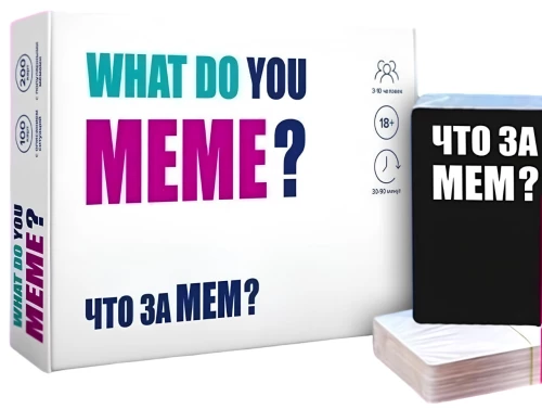 Galda spēle - Kas par memu? (What do you Meme?)