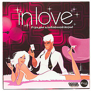 Galda spēle - InLove (spēle iemīlējušām pāriem)