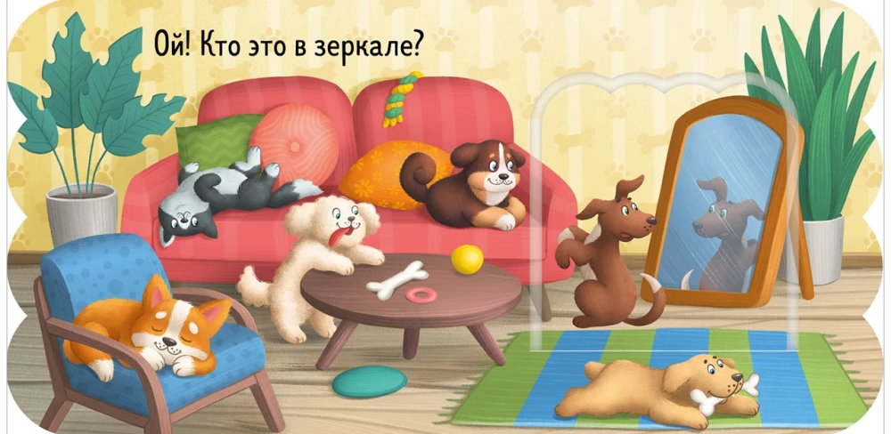 Grāmata ar logiem. Kucēni