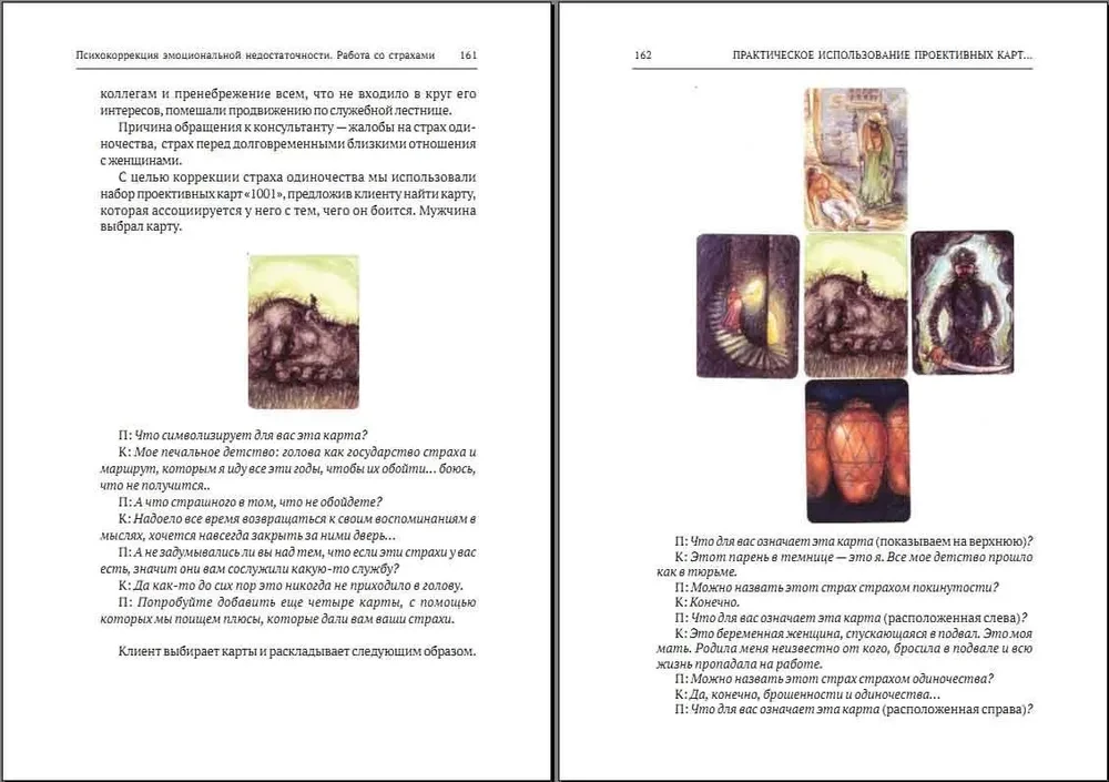 Metaforiskās kartes konsultēšanas un psihoterapijas jomā