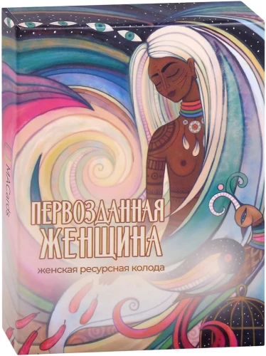 Metaforiskās asociatīvās kartes - Pirmatnējā sieviete