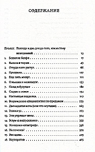 Что же тут сложного?