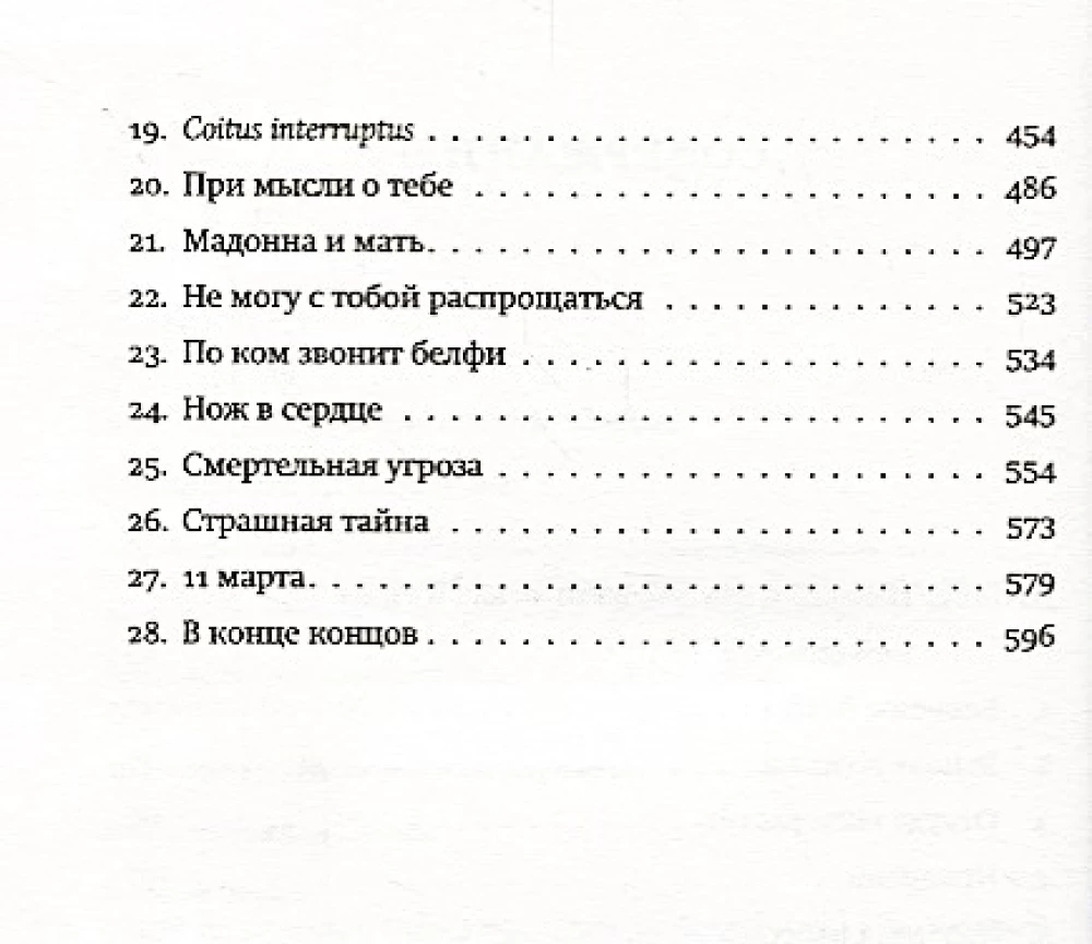 Что же тут сложного?