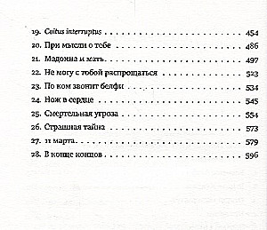Что же тут сложного?