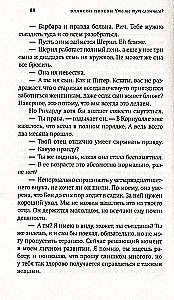 Что же тут сложного?