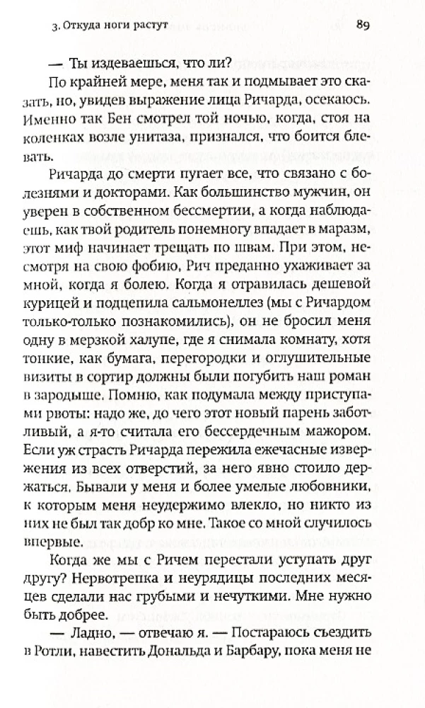 Что же тут сложного?