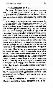 Что же тут сложного?