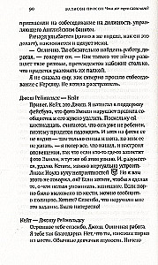 Что же тут сложного?