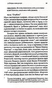 Что же тут сложного?