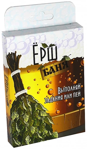 Galda spēle - Ūdensvīrs. Pirts