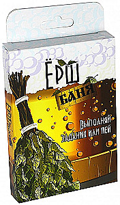 Galda spēle - Ūdensvīrs. Pirts