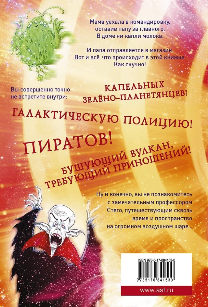Но молоко, к счастью...