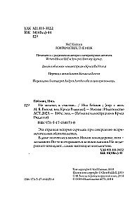 Но молоко, к счастью...