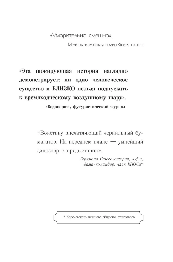 Но молоко, к счастью...