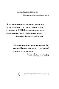 Но молоко, к счастью...