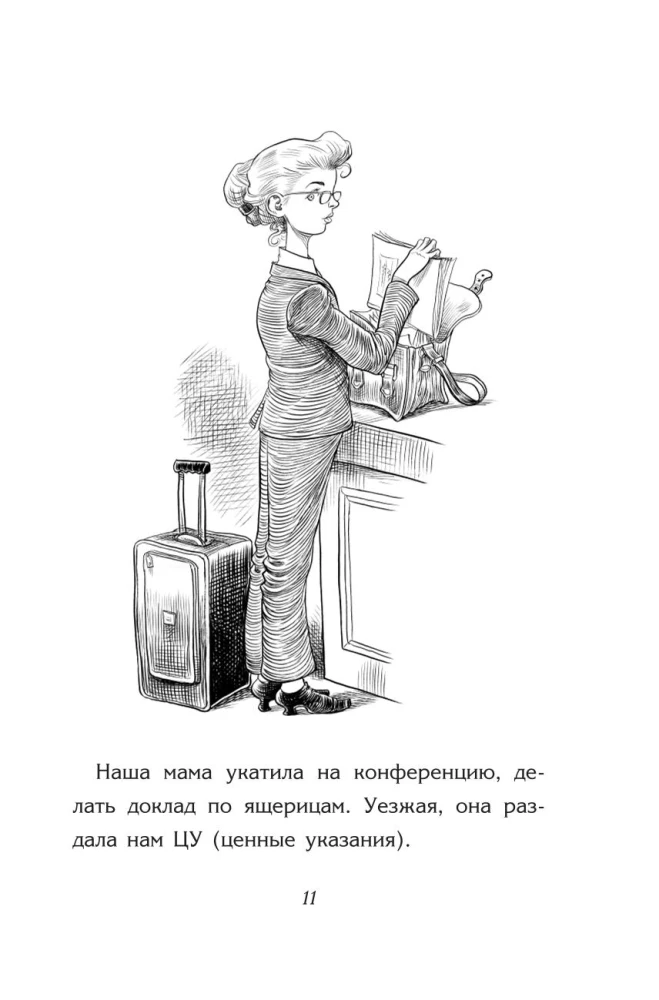 Но молоко, к счастью...