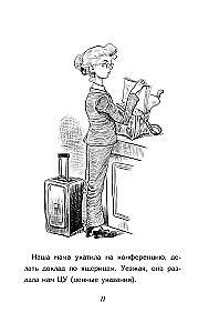 Но молоко, к счастью...