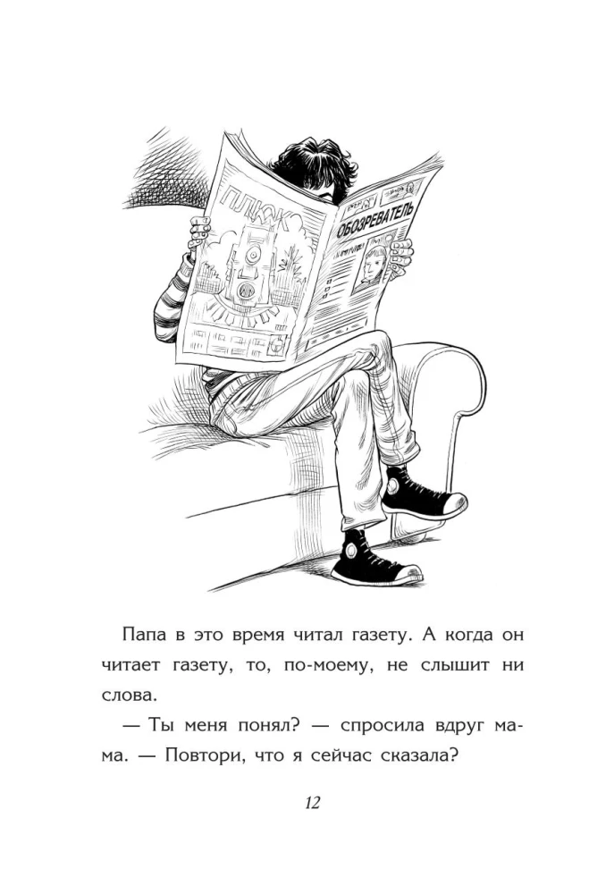 Но молоко, к счастью...