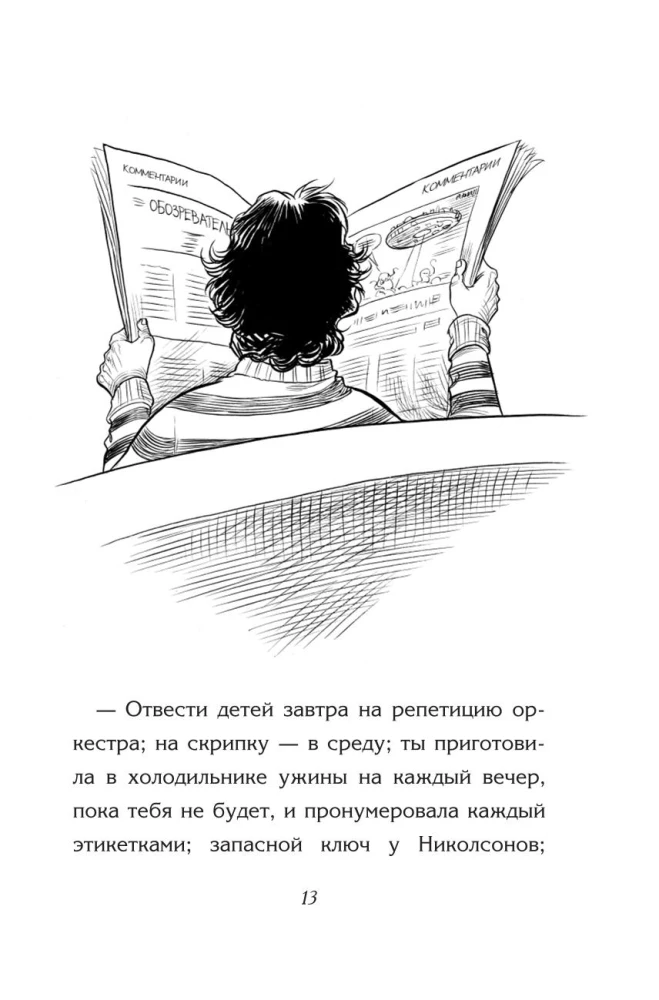 Но молоко, к счастью...
