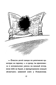 Но молоко, к счастью...