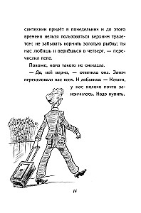 Но молоко, к счастью...