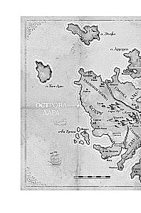 Pūka dinastija. Grāmata 3. Tukšais tronis
