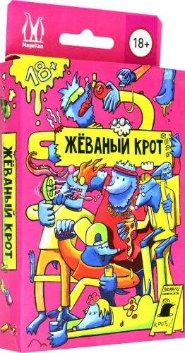 Galda spēle - Žēlīgais kāmis