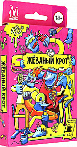 Настольная игра  - Жёваный крот
