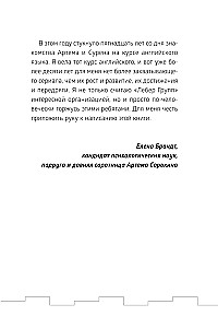 Leber. Lietas uz augšu. Bērnu spēļu laukumu ražotāja stāsts: no biznesa no nulles līdz starptautiskai kompānijai