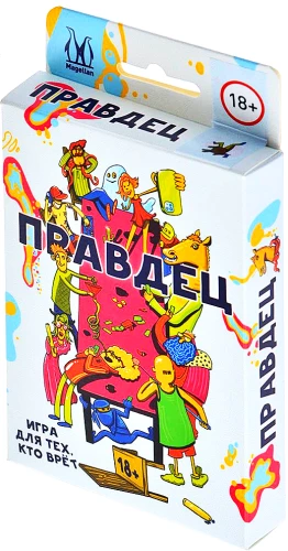 Galda spēle - Patiesības