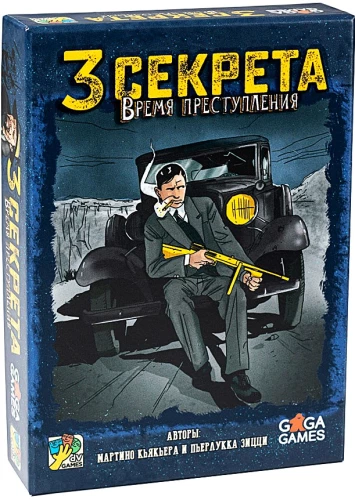 Galda spēle - Trīs noslēpumi. Nozieguma laiks