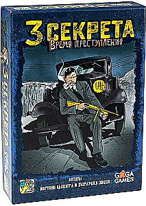 Galda spēle - Trīs noslēpumi. Nozieguma laiks