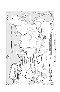 Sibīrijas tirgotāji. Tirdzniecība Eirāzijā agrīnajā jaunajā laikā