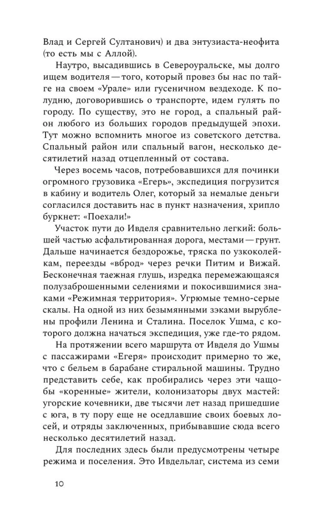 Азиатская книга