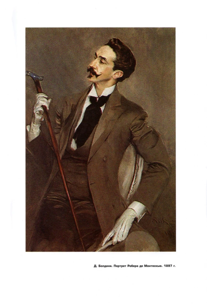 Dendi: mode, literatūra, dzīvesstils