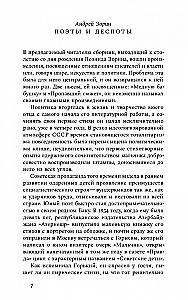 Ничего они с нами не сделают. Драматургия. Проза. Воспоминания