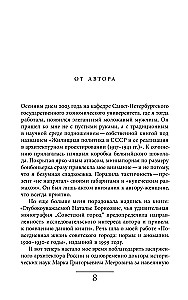 Хрущевка